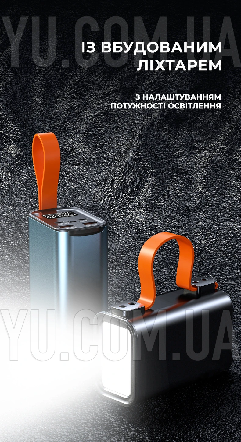 Зовнішній акумулятор power bank 30000мАг 100Вт KP KG-300 з ліхтариком Зовнішній акумулятор power bank 30000мАг 100Вт KP KG-300 з ліхтариком